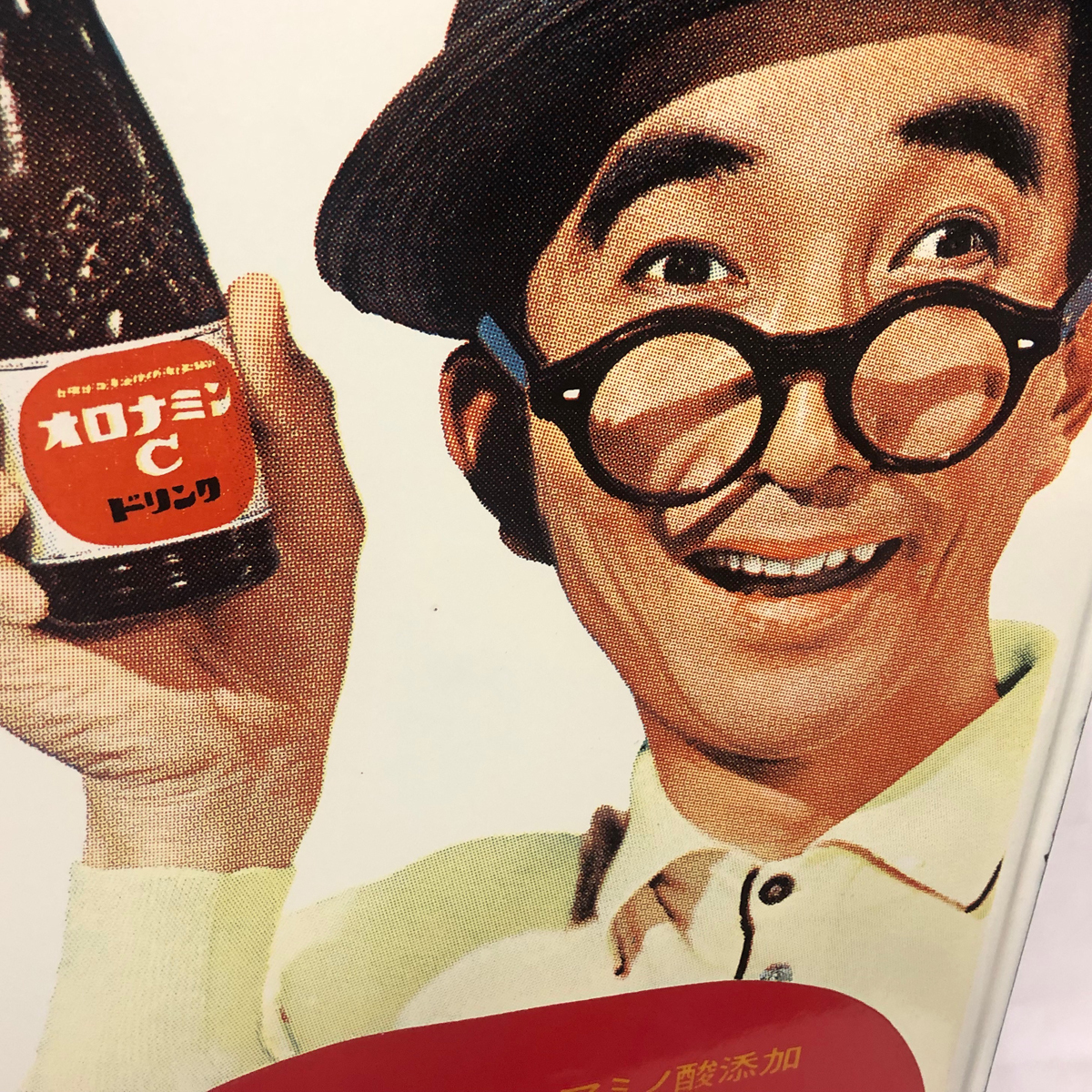 昭和レトロ オロナミンCのホーロー看板の紹介。昭和のキャラクター入り