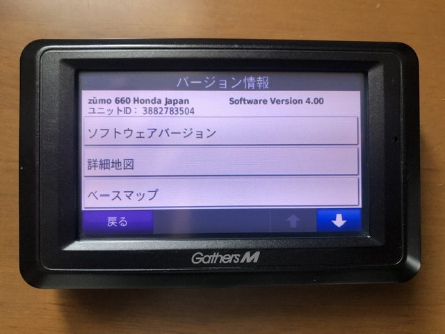 ZUMO660 GathersM GathersM Garmin M モニター ナビゲーション zumo660