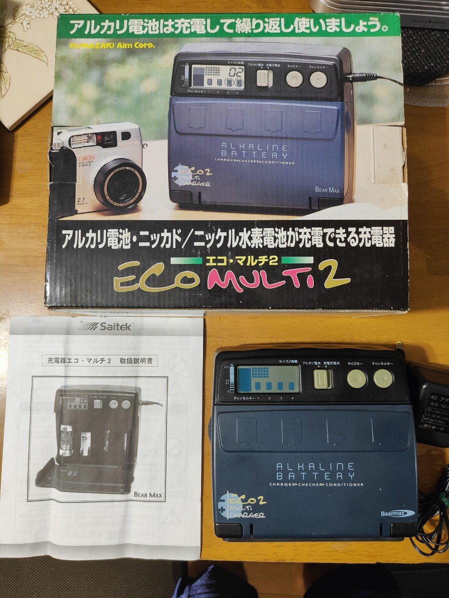 送料無料 エコマルチ2 乾電池を再利用 ECO MULTI2 アルカリ電池・ニッカド・ニッケル水素電池 単１～単４サイズまで 電池を多用する方に