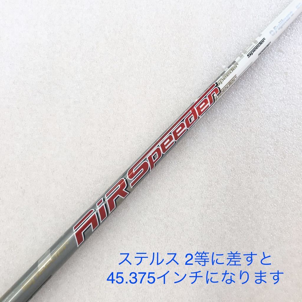 ゴルフ 【新品】エアスピーダーTM（SR）ドライバー用シャフト