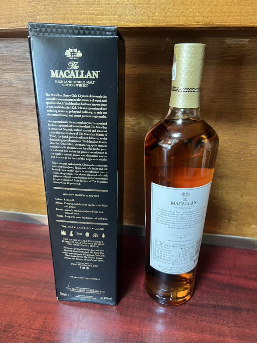 マッカラン12年 シェリーオーク 700ml 2本 ウイスキー 6本セット ザ