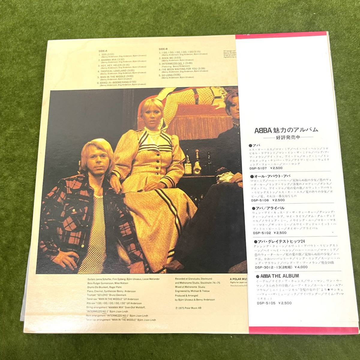 試聴済 レコード/LP 洋楽 ABBA/アバ ザ ビジターズ/スーパー トゥルー