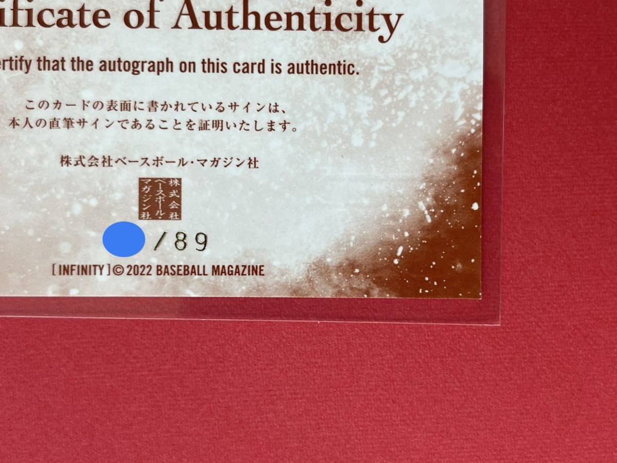 リーチ・マイケル 直筆サインカード 89枚限定BBM2022 INFINITY ラグビーワールドカップ 日本代表 BRAVE BLOSSOMS インフィニティ World Cup_10