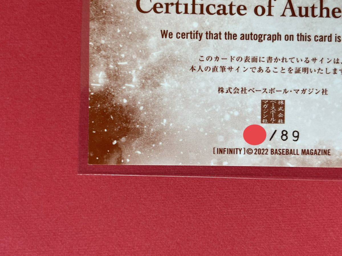 リーチ・マイケル 直筆サインカード 89枚限定BBM2022 INFINITY ラグビーワールドカップ 日本代表 BRAVE BLOSSOMS インフィニティ World Cup_7