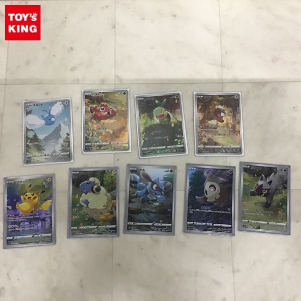 1円〜 ポケカ ポケモンカード AR ピカチュウ、AR ビッパ、AR チルット 他