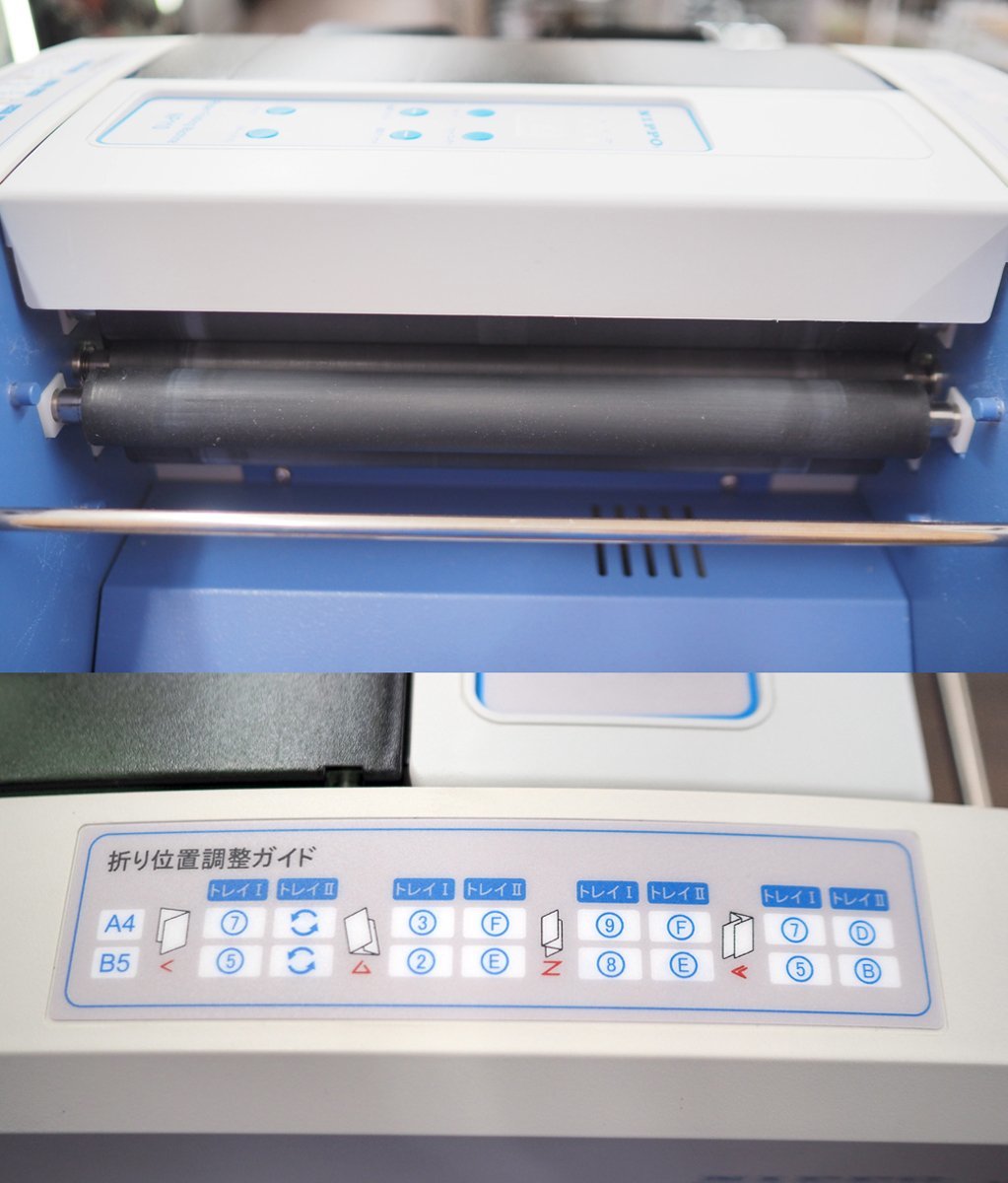 動作確認済 NIPPO/ニッポー 自動紙折り機 NP110 対応用紙 A5～A4 紙質 PPC