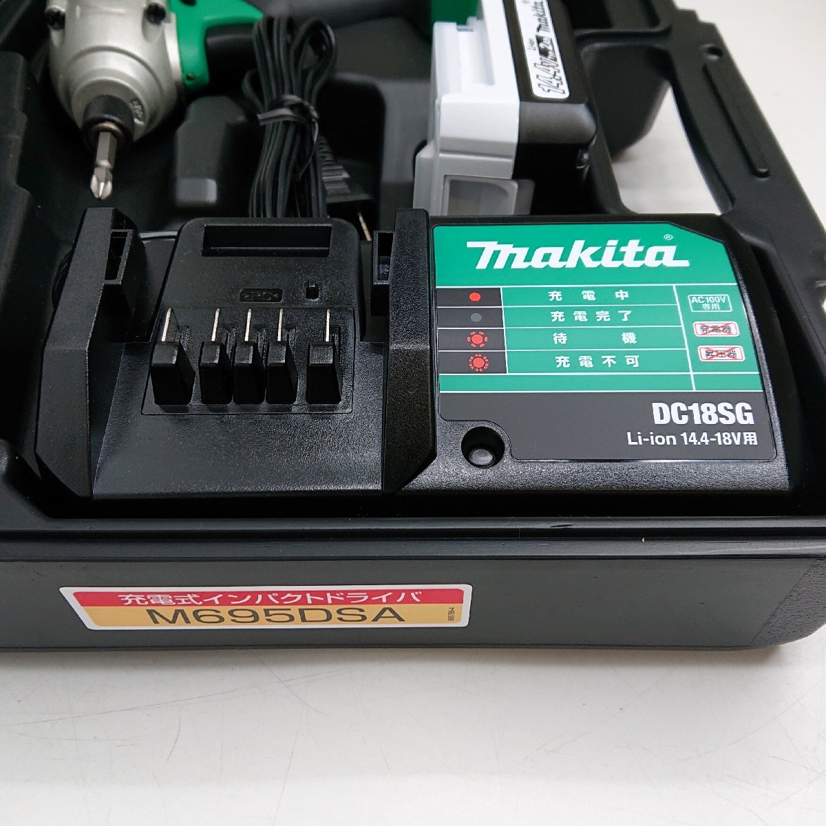 9304-001S] Makita M695DSA 充電式インパクトドライバ 【中古美品 