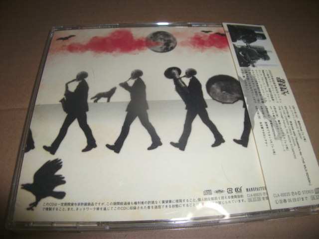 廃盤 帯付き NANCY WHISKEY PARADE FOR JUNKMAN 廃盤 帯付き NANCY