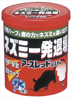 まとめ得 ネズミ一発退場　（くん煙タイプ） 　 アース製薬 　 殺虫剤・ネズミ ｘ [8組](h-4901080254016-m)
