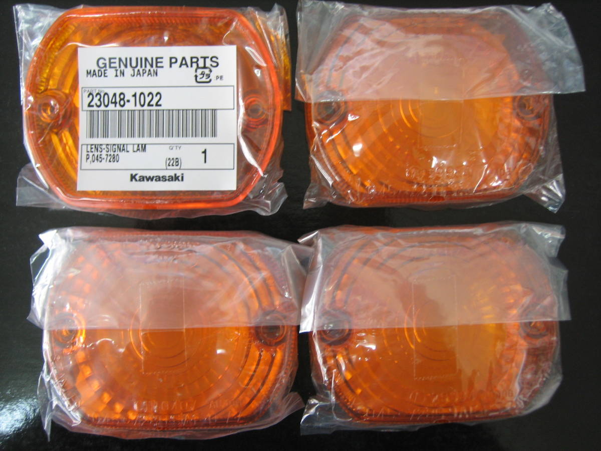 カワサキ Z750FX1 KZ1000Mk2 純正 カワサキ純正部品 FXウインカー