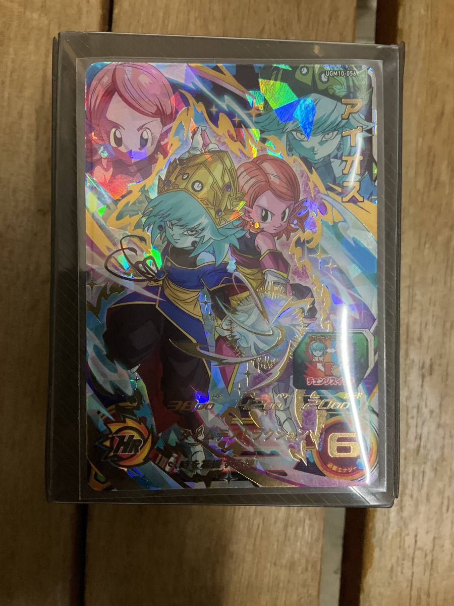 未使用新品 アイオス 時の界王神 UGM10-056 UR UGM 10弾 dragon ball 