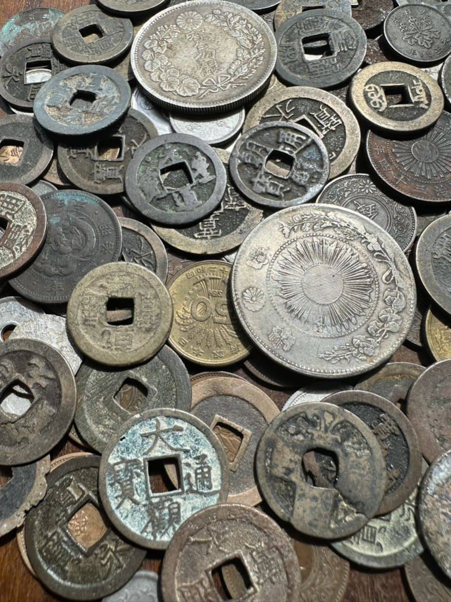藏寶１円から I-37 希少、レア、大量、一圓、貿易銀、銀貨、寛永、渡来銭、清、明、宋、大観、開元、嘉慶、朝鮮、元豊、咸元、淳化、至元、古銭、まとめ  日本硬貨 超綺麗 日本コイン 明治時代 貿易銀 大