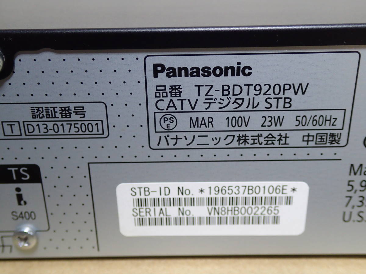 中古品 パナソニック panasonic CATV STB TZ-BDT920PW 【公式通販】