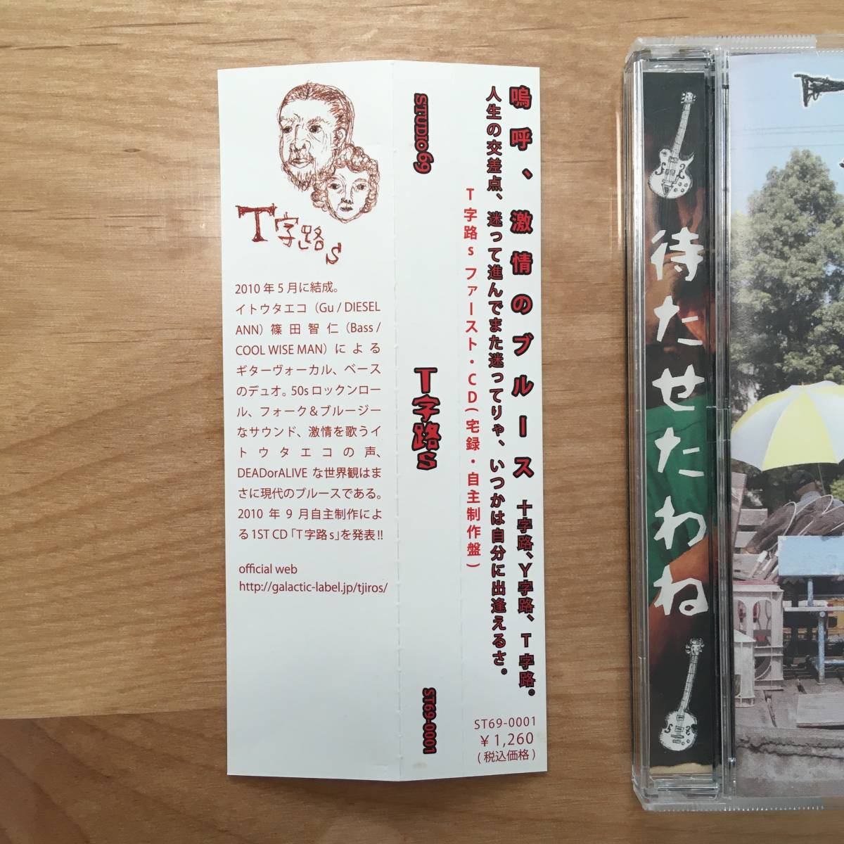 T字路s CD ⁄ 5曲入りアルバム | 現在廃盤 T字路