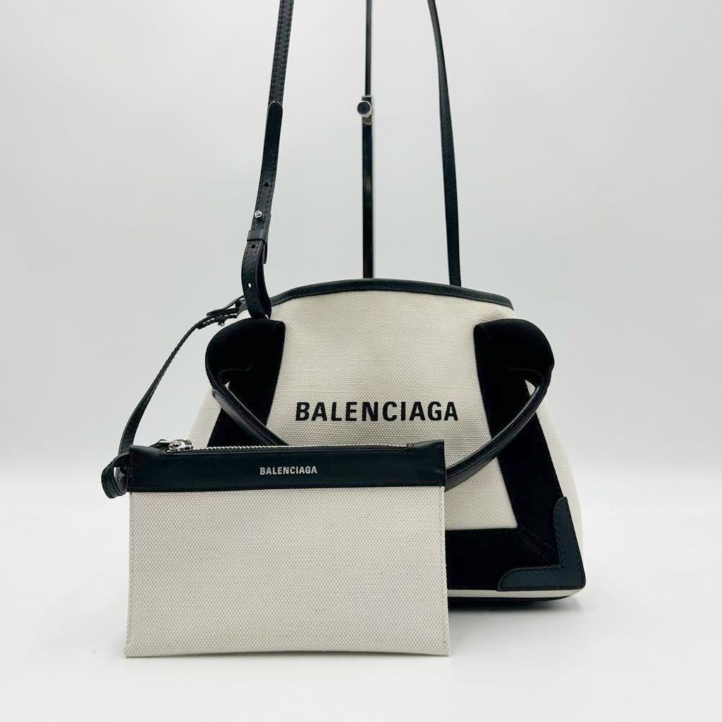 1円【極美品】BALENCIAGA バレンシアガ 2way ハンドバッグ