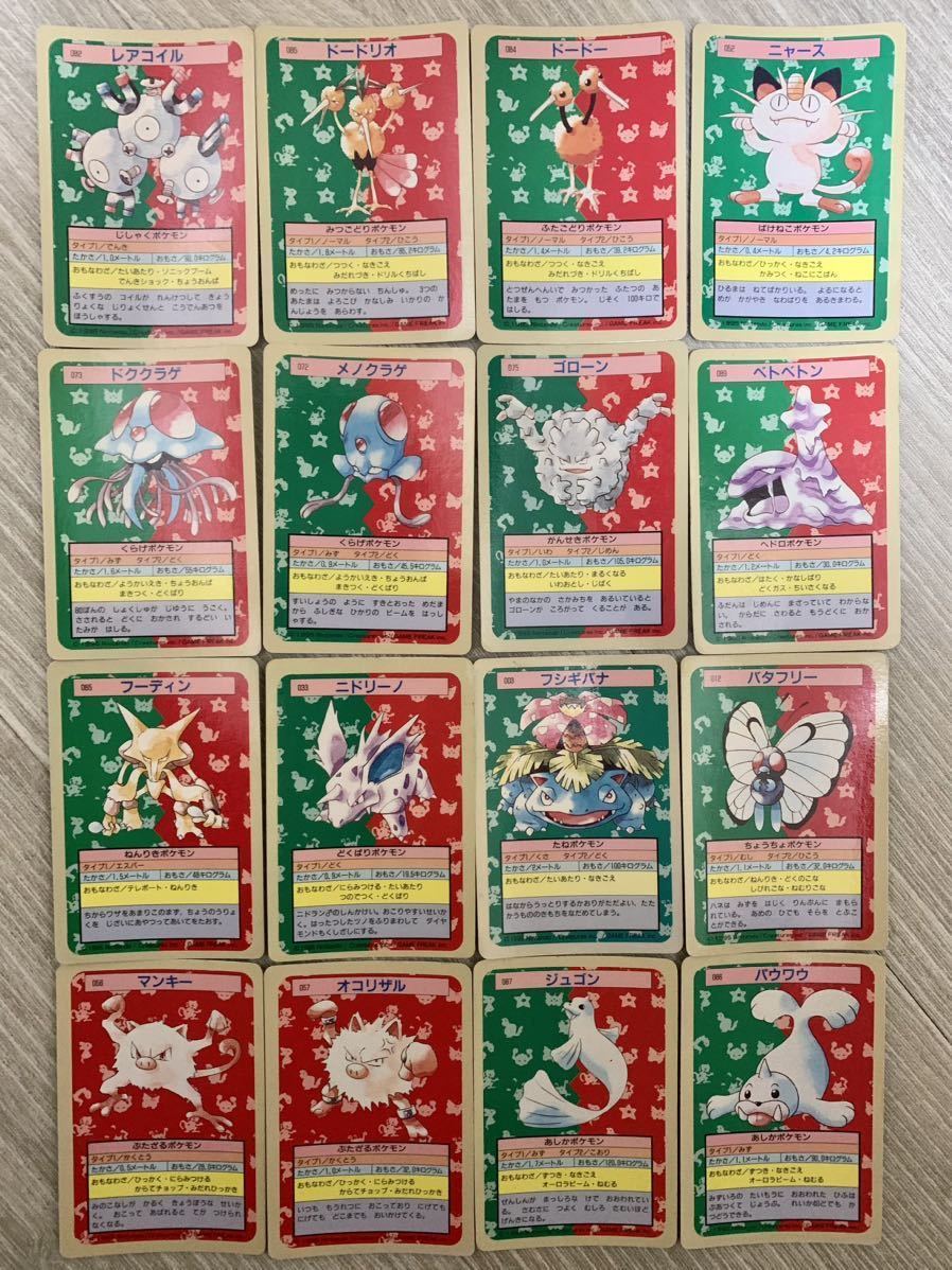 トップサン ポケモンカード 　◆5枚セット◆ PSA10 SAR サンダー ポケモンカード サンダーex Zapdos 204⁄165 ポケカ