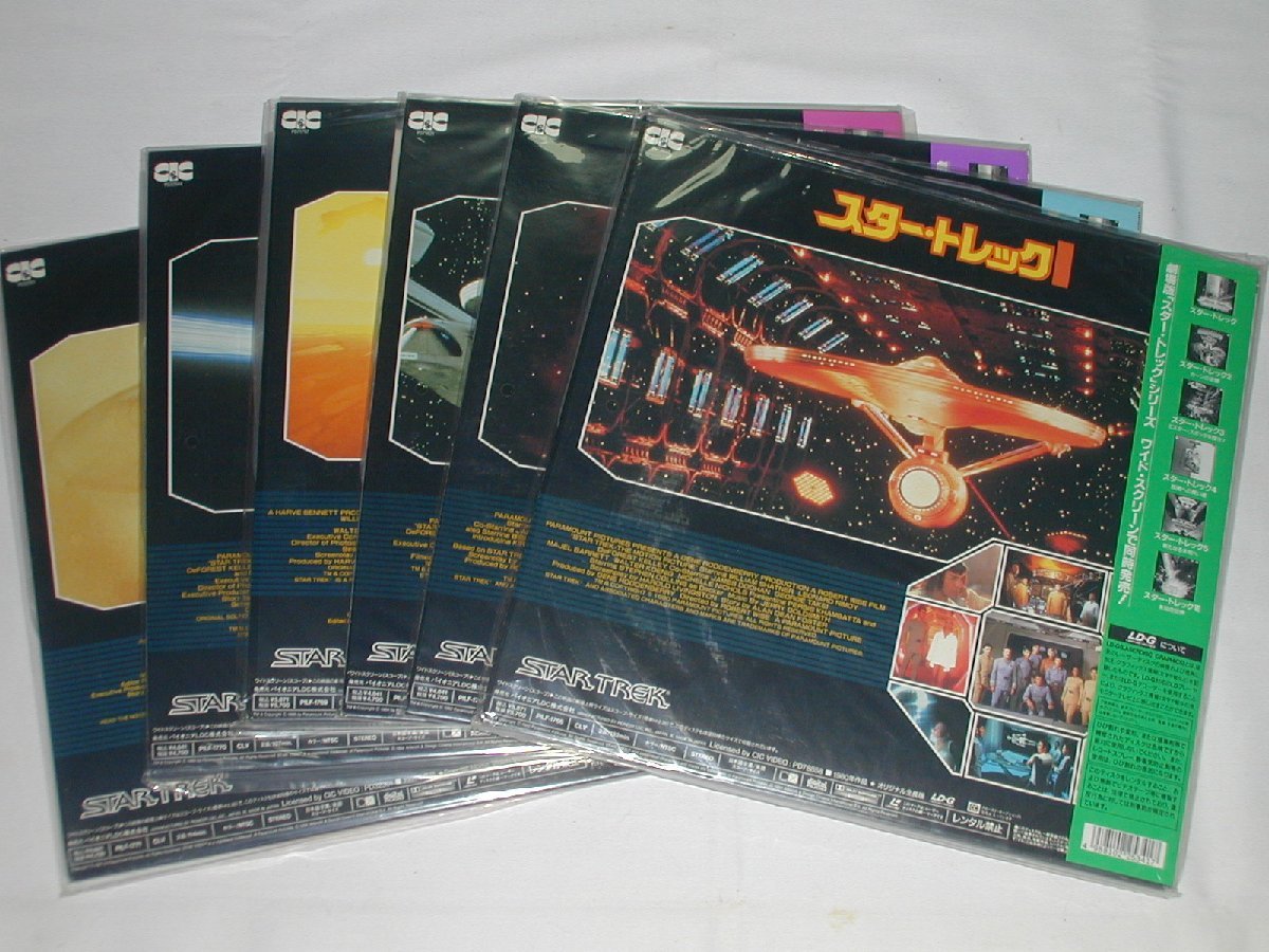 LD：レーザーディスク）スター・トレック 劇場版 全6巻セット中古