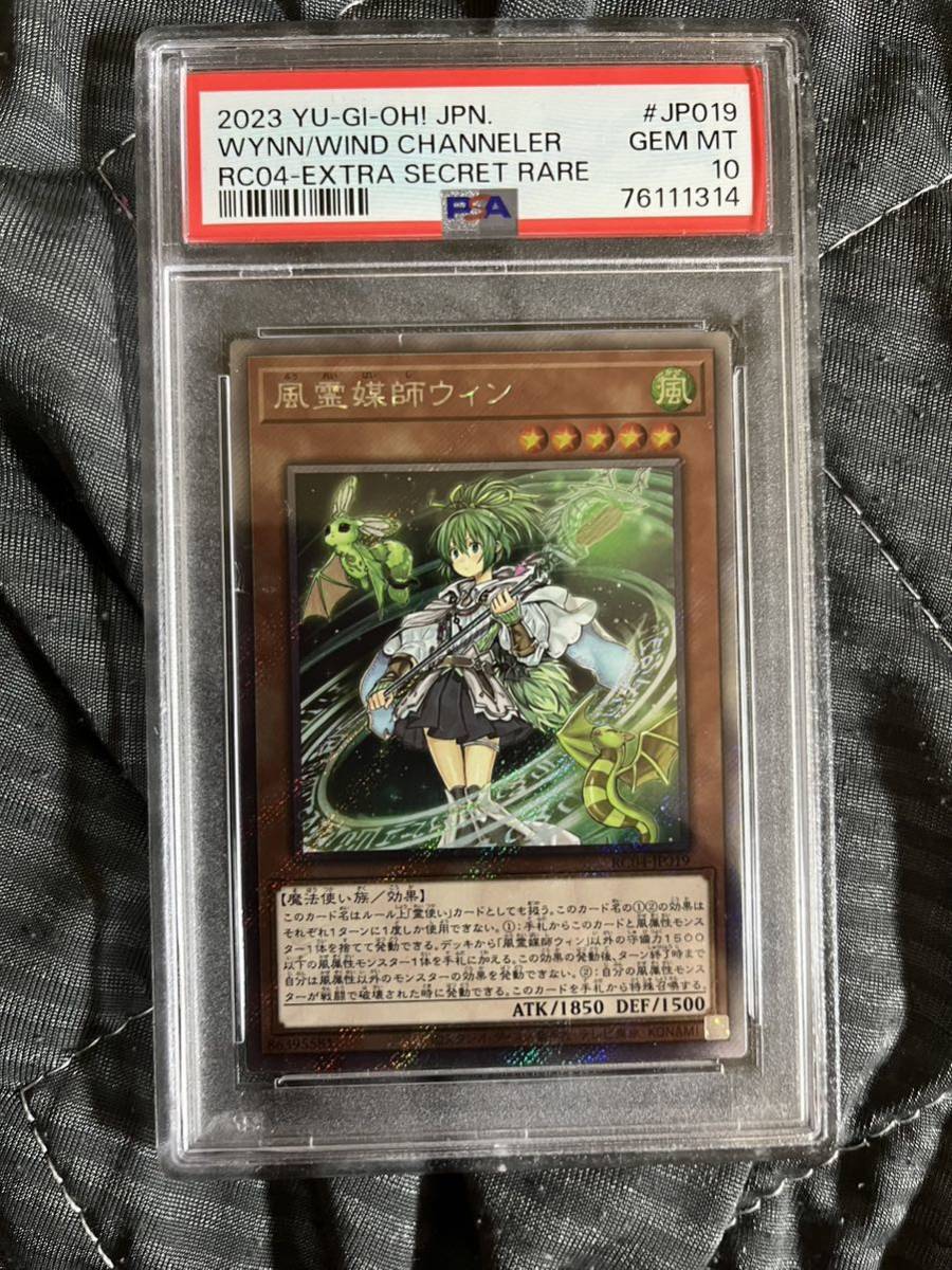 遊戯王 クオシクまとめ売り 25th クォーターセンチュリーシークレット 引退品 完美品級 増殖するG クォーターセンチュリーシークレットレア 25th