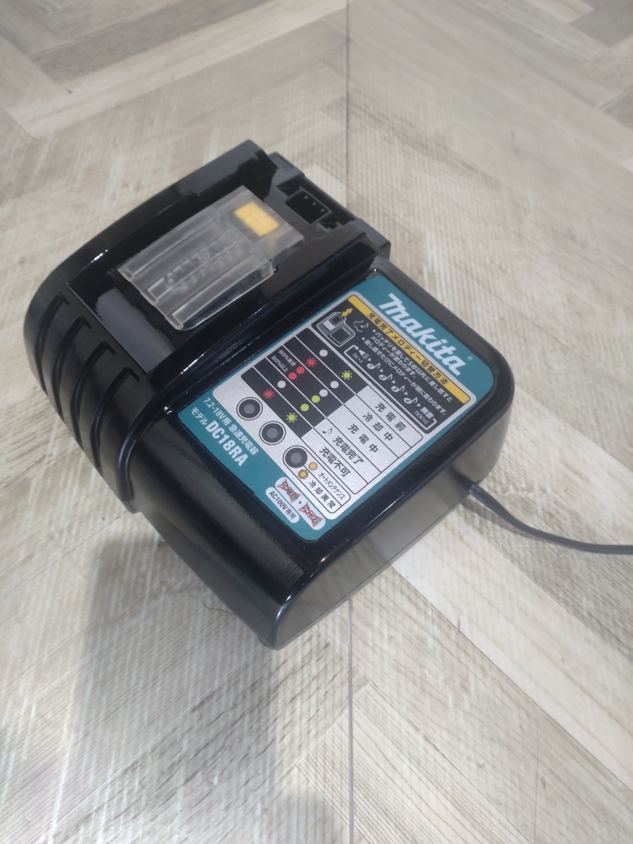 マキタ 急速充電器 DC18RA