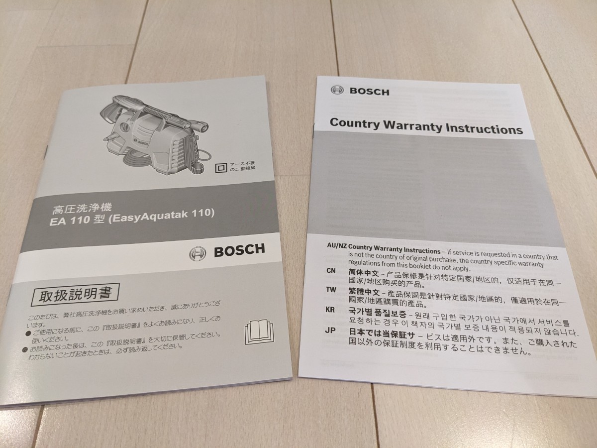 ボッシュ(BOSCH) 高圧洗浄機 1300W EA110 DIY 洗車 2回使用のみ_5