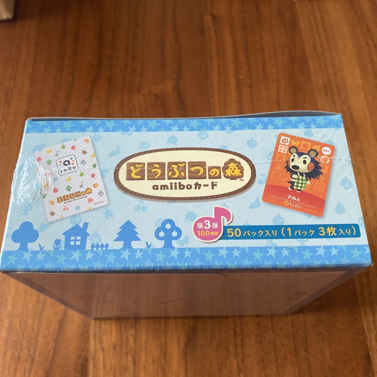新品未開封！どうぶつの森 amiibo カード 第3弾 シュリンク付BOX