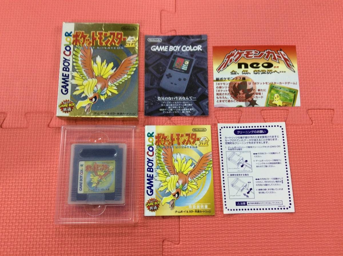 GM2564/60/0】ジャンク☆GB＆GBカラーソフト☆ポケットモンスター 7本  