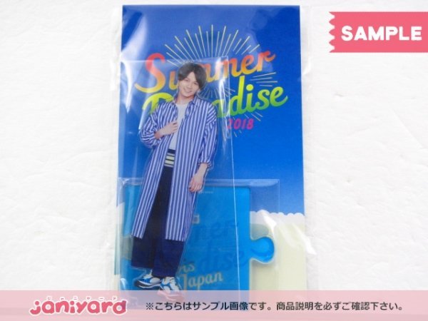 Travis Japan 松田元太 アクリルスタンド Summer Paradise 2018