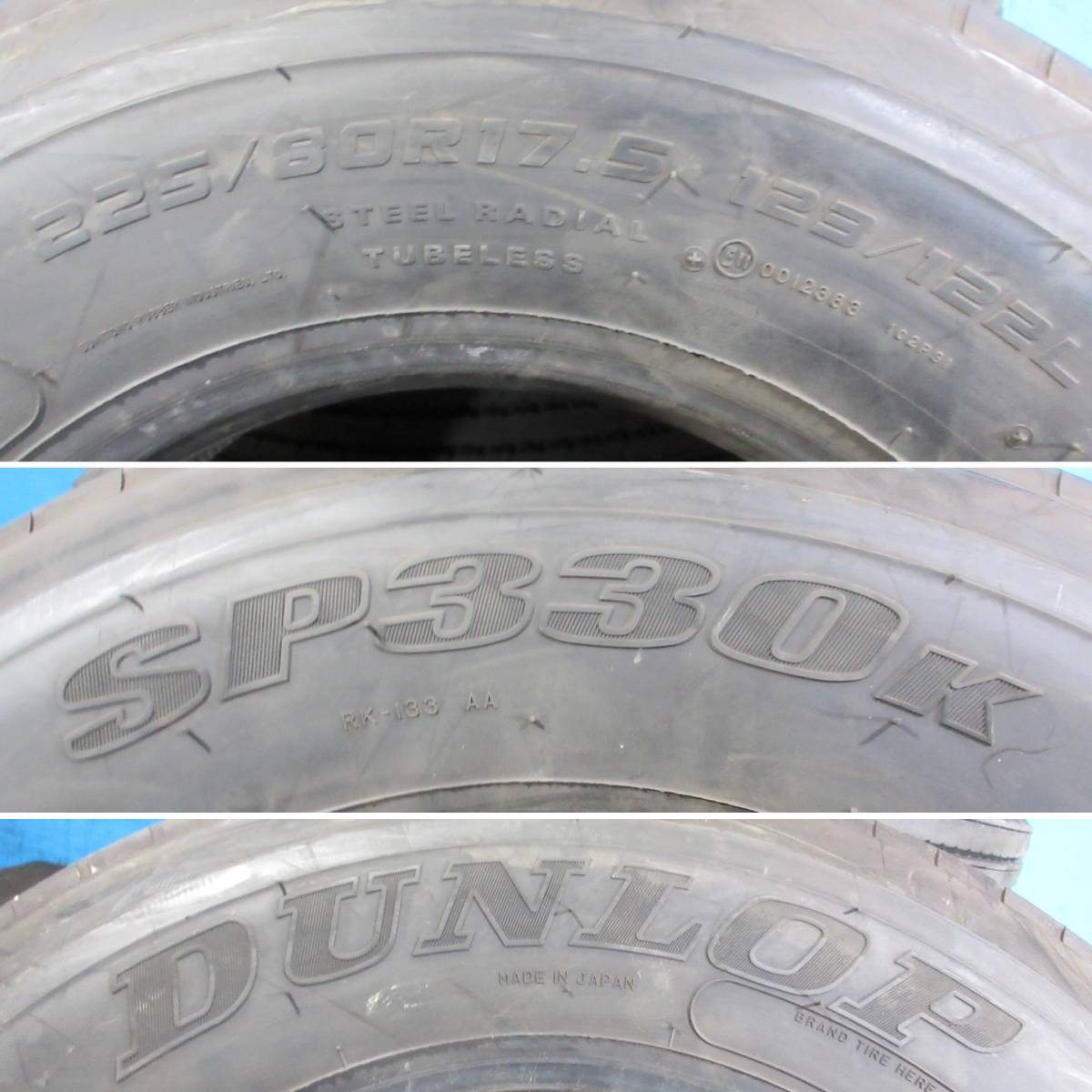 残溝95％！DUNLOP SP330K 225/80R17.5 123/122L 6本 №05770 室内保管 