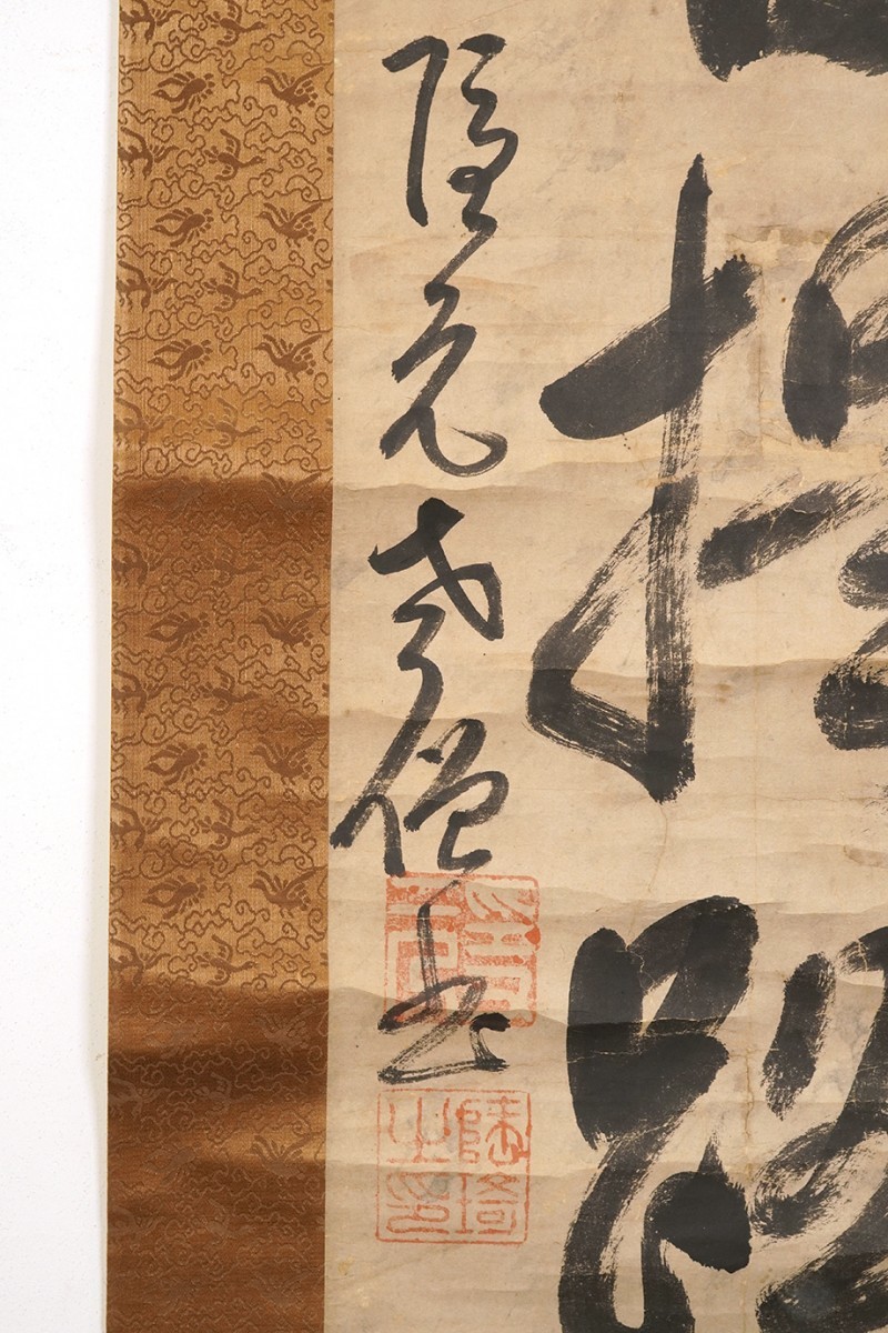 真作】掛軸「隠元隆琦 廣行菩提路 一行」藤清石箱書 江戸前期 渡来僧