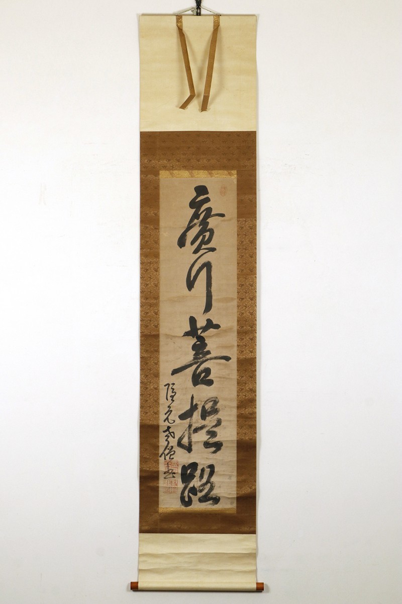 真作】掛軸「隠元隆琦 廣行菩提路 一行」藤清石箱書 江戸前期 渡来僧
