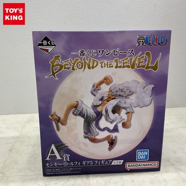 1円〜 未開封 一番くじ ONE PIECE BEYOND THE LEVEL A賞 モンキー・D・ルフィーギア5 フィギュア