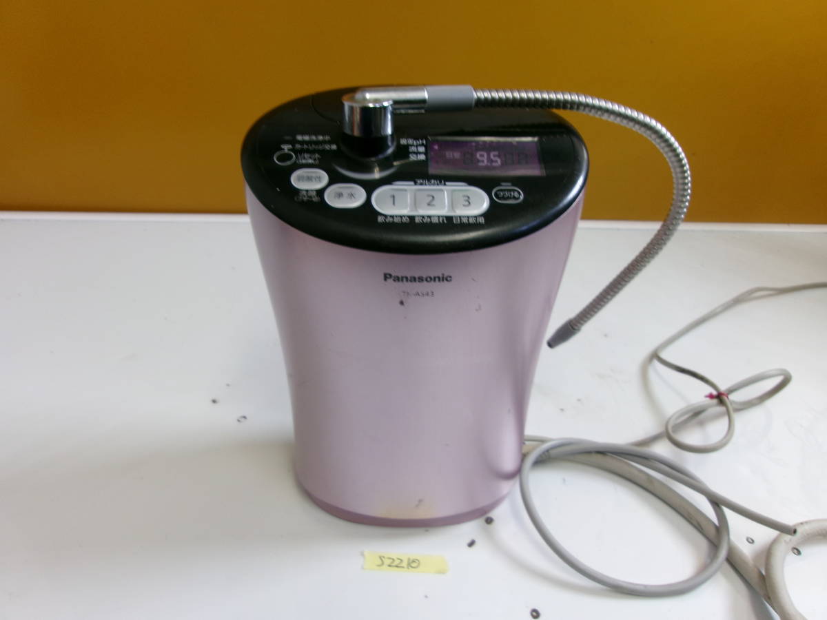 (S-2210)PANASONIC アルカリイオン整水器 TK-AS43 通電確認のみ 現状品