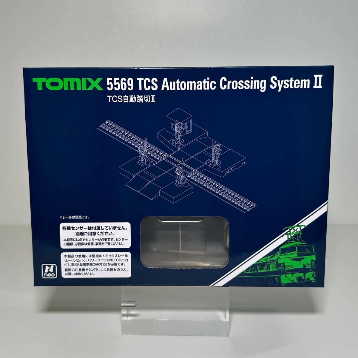 TOMIX 5569 TCS自動踏切Ⅱ