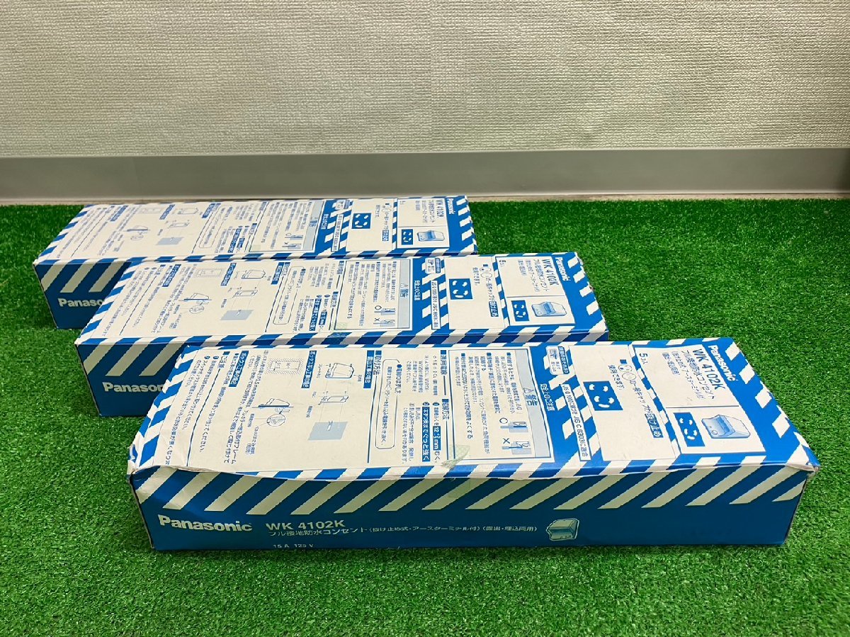 【未使用品】『9-62』Panasonic フル設置防水コンセントWK4102K 5個入り 3セット パナソニック コンセント