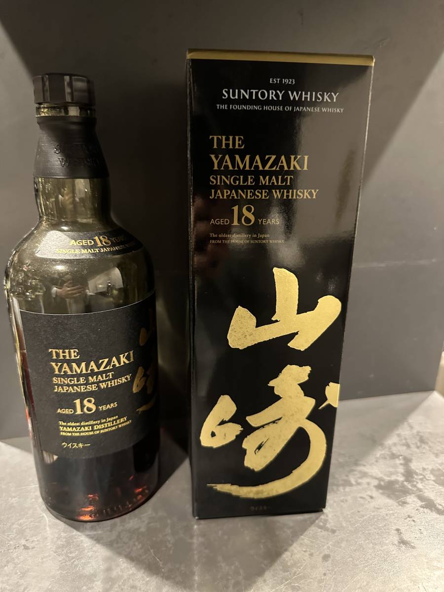 山崎18年 半分中身入ってます。空箱 山崎18年700ml43度中古 中身半分