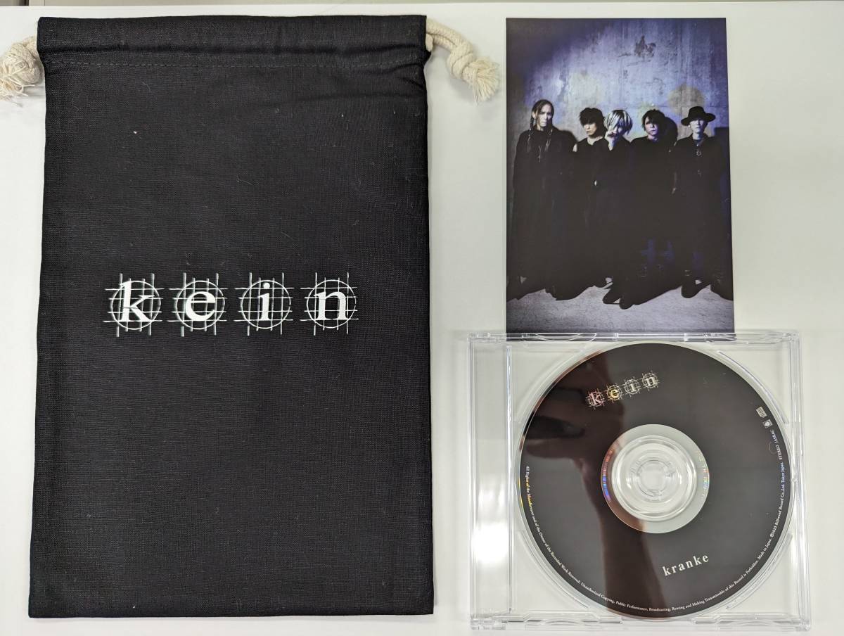 kein - kranke クランケ 会場限定販売CD 【公式通販】