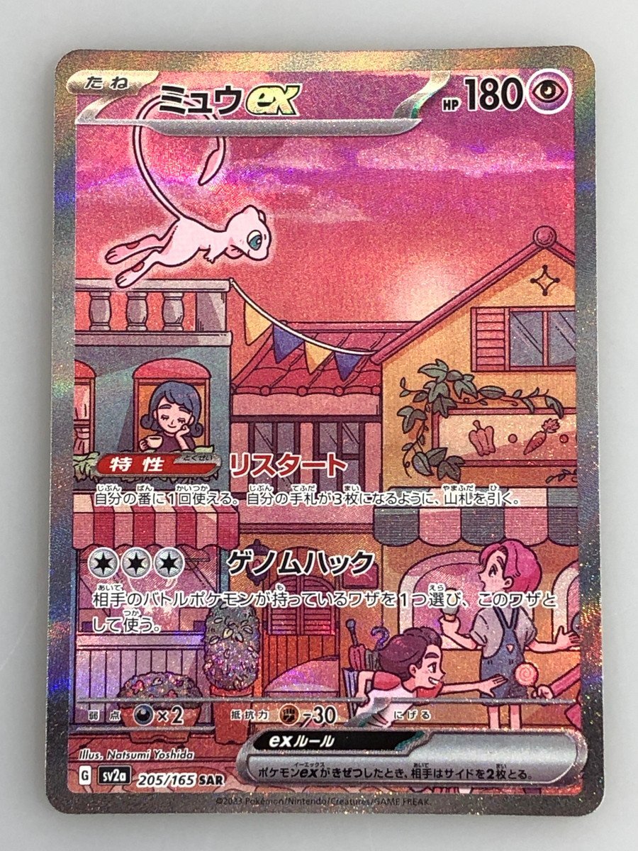 ☆ PSA10ナミ OP01-016 プロモ 25th Anniversary ☆ ワンピースカード