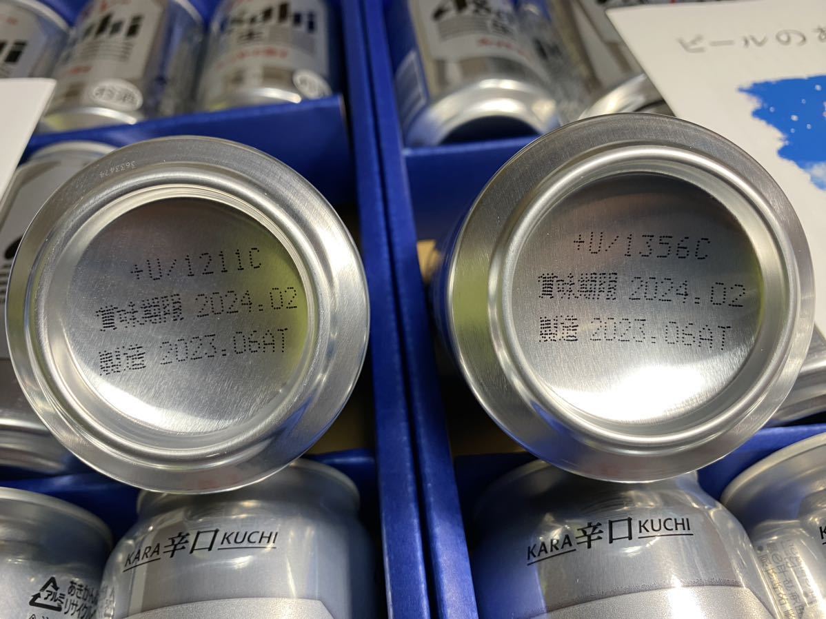 アサヒ スーパードライ 350ml 24本 6缶パック×2ケース Asahi スーパー