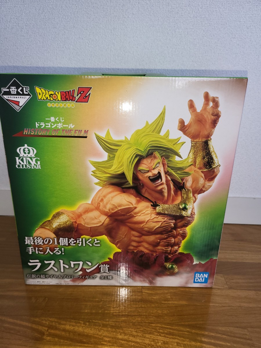 ドラゴンボール一番くじ ブロリーラストワン賞 一番くじ