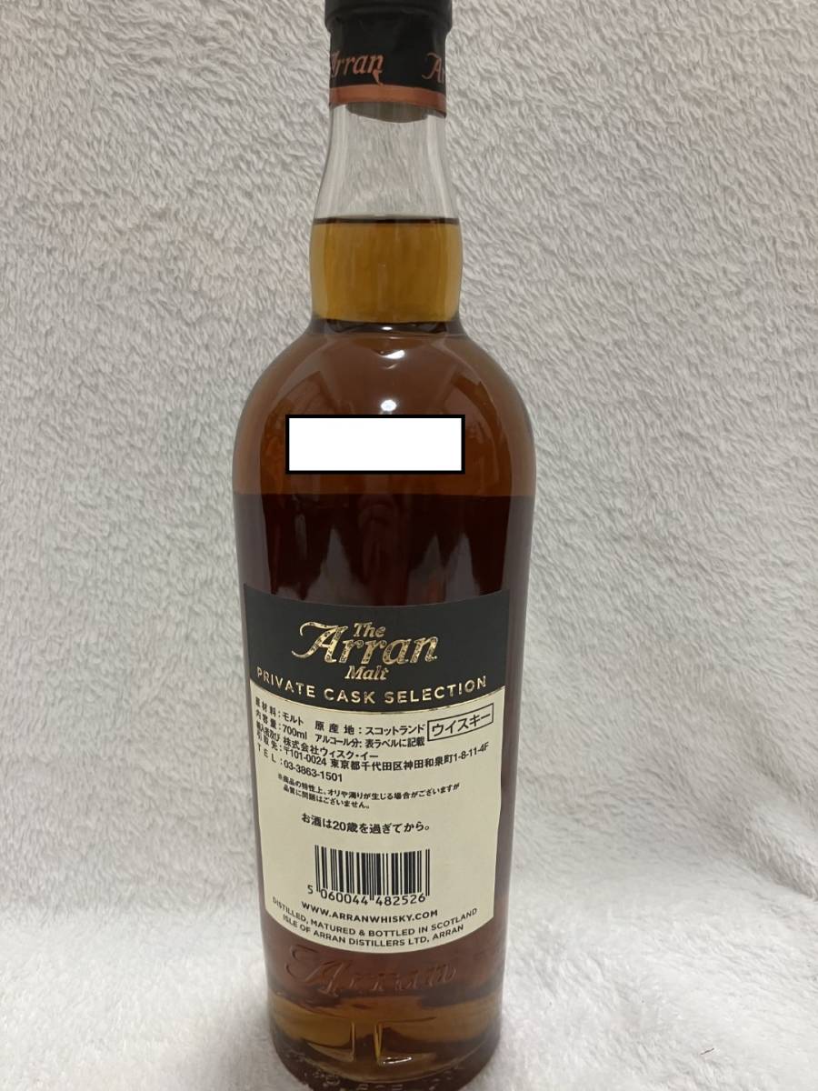 The Arran Malt アラン 2002 14年 THE WHISKY HOOP 56.5% ウイスキー
