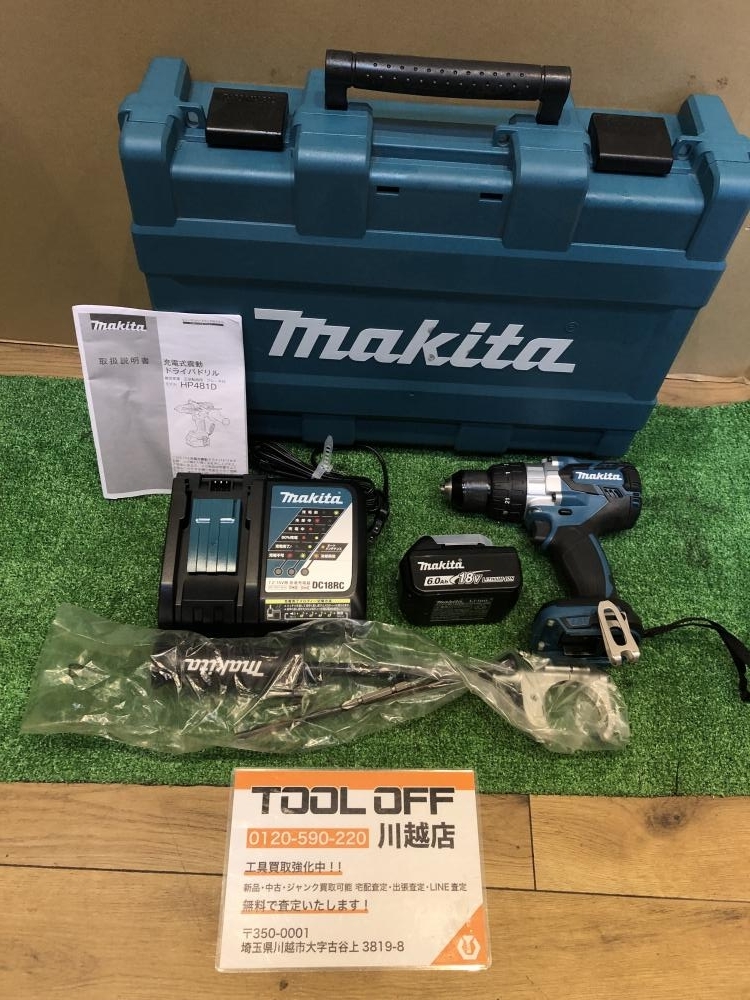 001♪おすすめ商品♪マキタ makita 充電式震動ドライバドリル HP484D バッテリ1個、充電器付属