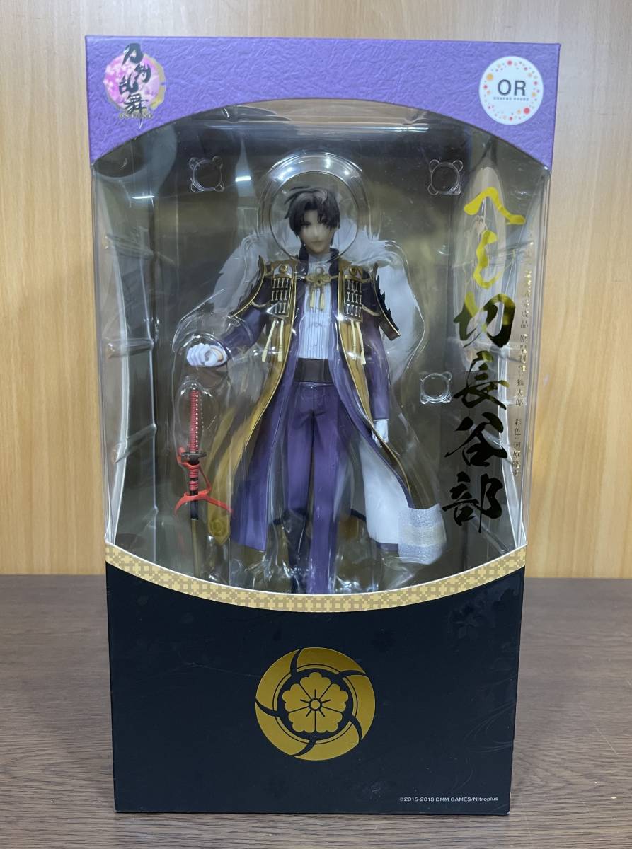 29) OR オランジュ・ルージュ へし切長谷部 1/8 スケールフィギュア