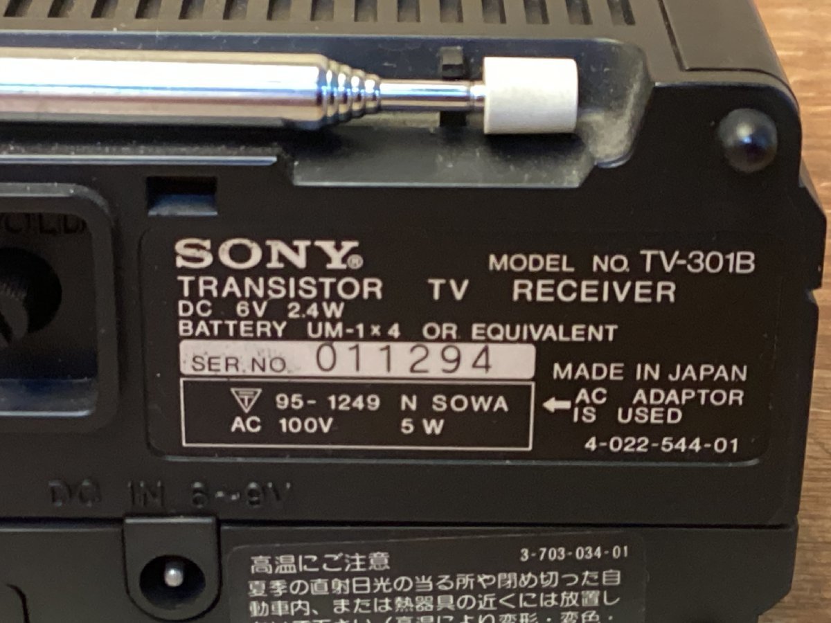 TT-654□送料込□SONY ソニー SOLID STATE トランジスタ テレビ TV