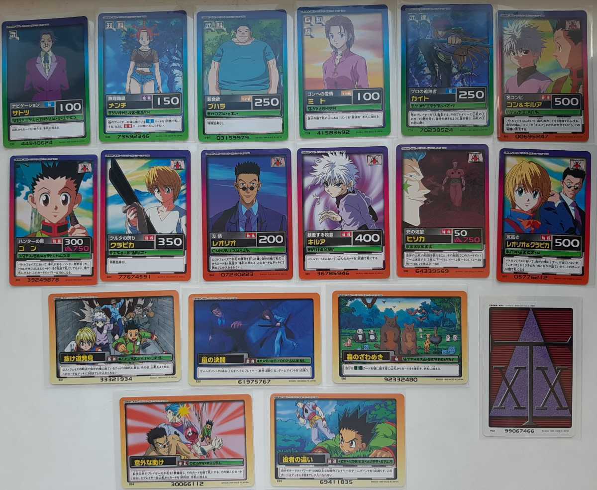 カードダス HUNTER×HUNTER ハンターハンター ハイパーバトル1 全42枚