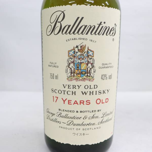 1円~Ballantines（バランタイン）17年 ベリーオールド 43％ 750ml