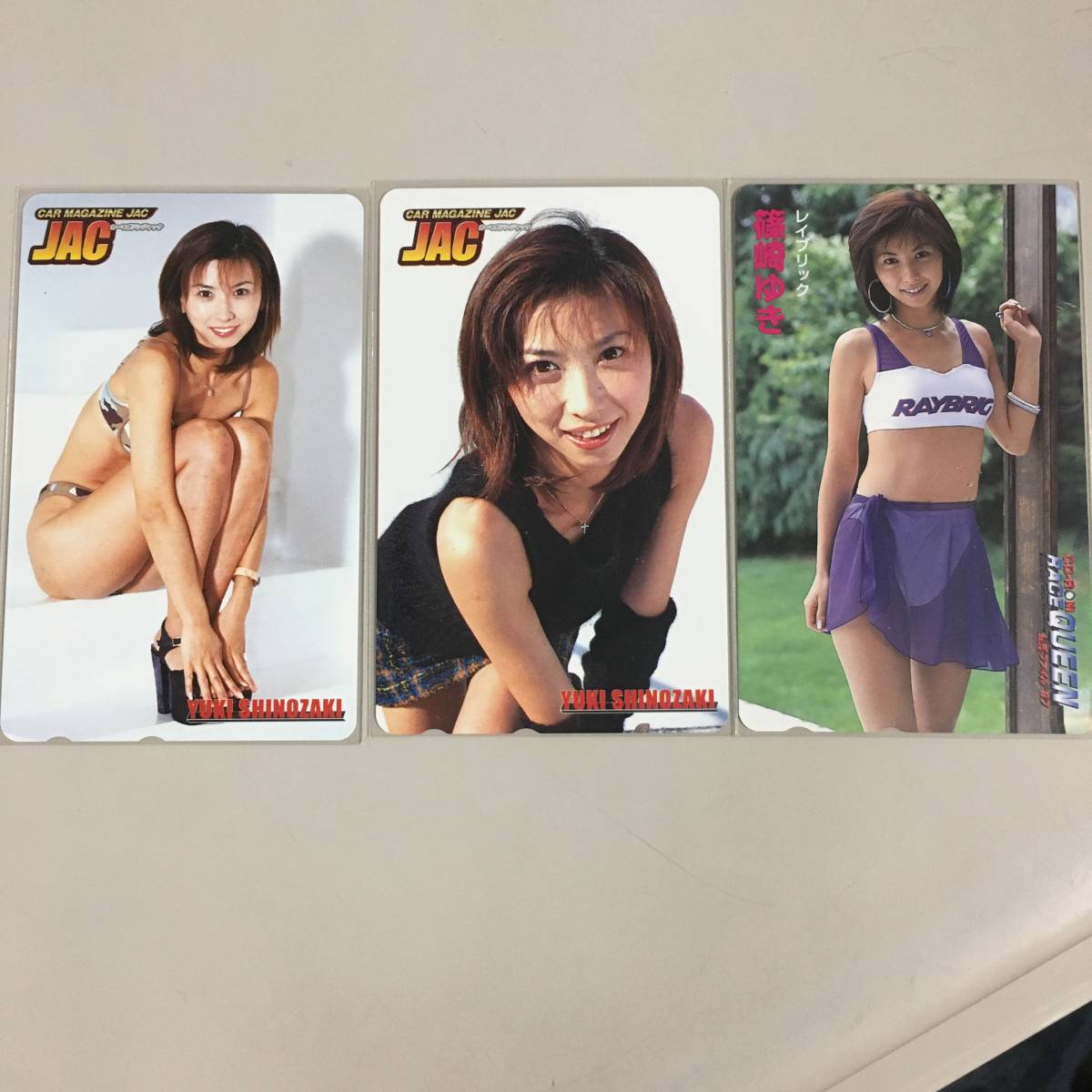 篠崎ゆき テレカ 3枚セット JAC カーマガジン RQ レースクイーン