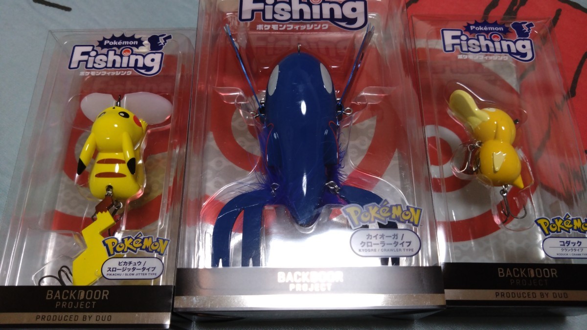 【超激得，SALE】 479 デュオ ポケモンフィッシング 3つセット(セット)｜売買されたオークション情報、yahooの商品情報をアーカイブ公開 - オークファン 淡水