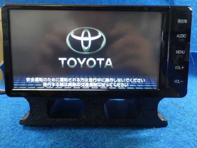 訳あり トヨタ純正メモリーナビ NSZT-W64 2015年秋データ フルセグDVD