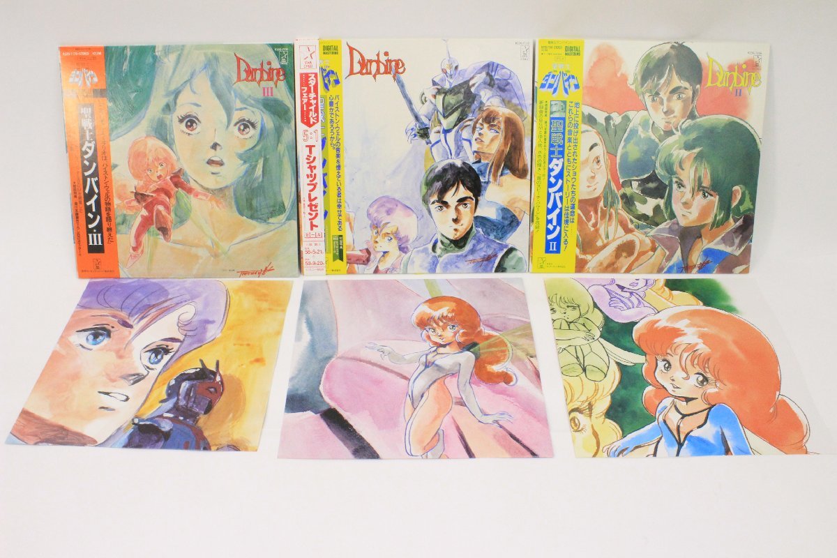 LPレコード 聖闘士星矢 音楽集V 真紅の少年伝説 車田正美 オリジナル