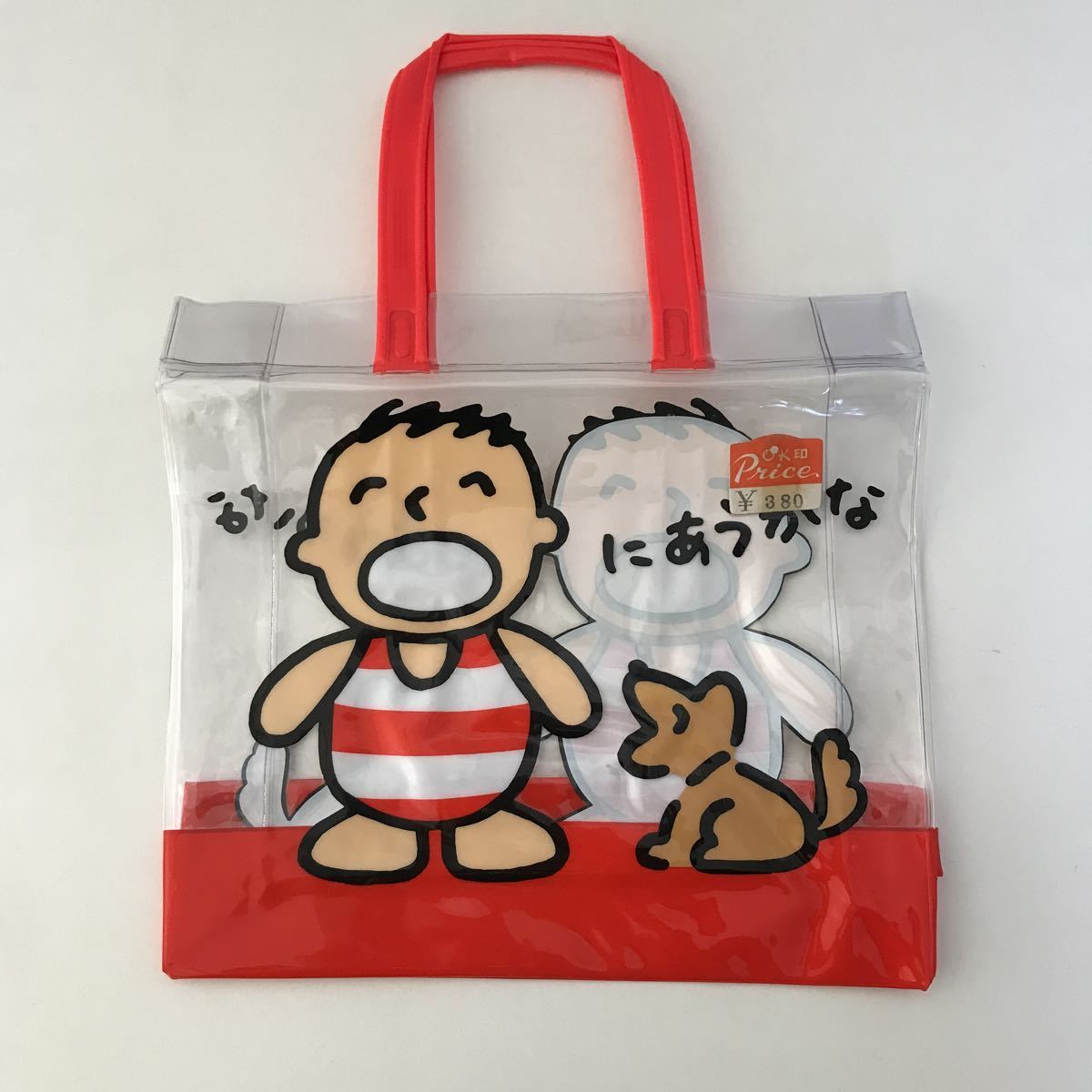 未使用品 激レア！ ラスト！ 80年代 みんなのたあ坊 みんなのたぁ坊 